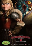 How to Train Your Dragon 2 - German Movie Poster (xs thumbnail)