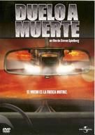Duel - Argentinian Movie Cover (xs thumbnail)
