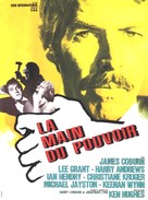 The Internecine Project - French Movie Poster (xs thumbnail)