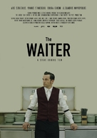 The Waiter - Greek Movie Poster (xs thumbnail)