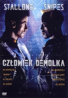 Demolition Man - Polish DVD movie cover (xs thumbnail)