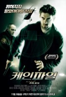 The Kane Files: Life of Trial - South Korean Movie Poster (xs thumbnail)