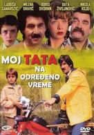 Moj tata na odredjeno vreme - Yugoslav Movie Poster (xs thumbnail)