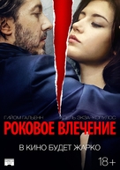 Eperdument - Russian Movie Poster (xs thumbnail)