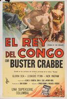 King of the Congo - Argentinian Movie Poster (xs thumbnail)