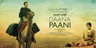 Daana Paani - Indian Movie Poster (xs thumbnail)
