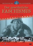 Obyknovennyy fashizm - German DVD movie cover (xs thumbnail)