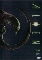 Alien 3 - Polish Movie Cover (xs thumbnail)