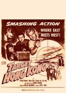Target Hong Kong - Movie Poster (xs thumbnail)