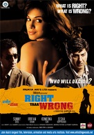 Right Ya Wrong - Indian Movie Poster (xs thumbnail)