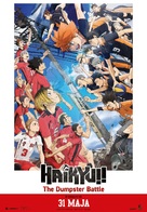 Gekij&ocirc;ban Haikyu!! Gomi Suteba no Kessen - Polish Movie Poster (xs thumbnail)