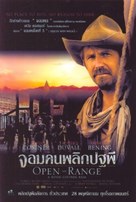 Open Range - Thai Movie Poster (xs thumbnail)