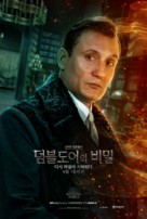 Fantastic Beasts: The Secrets of Dumbledore - South Korean Movie Poster (xs thumbnail)