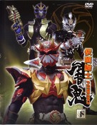 &quot;Kamen Rider Hibiki&quot; - Taiwanese DVD movie cover (xs thumbnail)