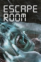 Escape Room - Brazilian Movie Cover (xs thumbnail)