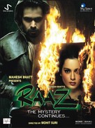 Raaz: The Mystery Continues - Indian DVD movie cover (xs thumbnail)