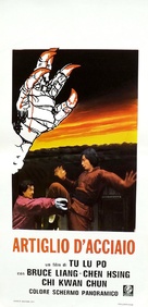 Feng quan dian tui - Italian Movie Poster (xs thumbnail)