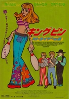 Kingpin - Japanese Movie Poster (xs thumbnail)