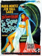 Cobra Woman - French Movie Poster (xs thumbnail)