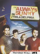 "It's Always Sunny in Philadelphia" Poster
