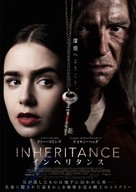 Inheritance - Japanese Theatrical movie poster (xs thumbnail)