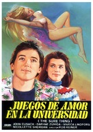 The Sure Thing - Spanish Movie Poster (xs thumbnail)