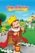 Curious George: Royal Monkey - Argentinian Movie Cover (xs thumbnail)