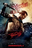300: Rise of an Empire - Thai Movie Poster (xs thumbnail)