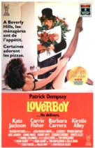 Loverboy - French VHS movie cover (xs thumbnail)