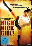 Hai kikku g&acirc;ru! - German DVD movie cover (xs thumbnail)