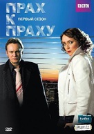 &quot;Ashes to Ashes&quot; - Russian DVD movie cover (xs thumbnail)