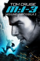 Mission: Impossible III - Romanian Movie Cover (xs thumbnail)