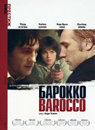 Barocco - Russian Movie Cover (xs thumbnail)