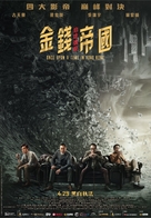 Chui foo chun lung - Hong Kong Movie Poster (xs thumbnail)