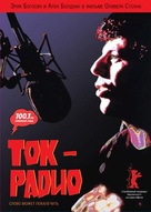 Talk Radio - Russian DVD movie cover (xs thumbnail)
