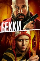 Becky - Russian Movie Cover (xs thumbnail)