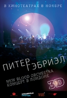 Peter Gabriel: New Blood/Live in London - Russian Movie Poster (xs thumbnail)