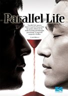 Parallel Life - DVD movie cover (xs thumbnail)