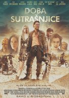 Future World - Serbian Movie Poster (xs thumbnail)