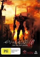 Evangelion: 1.0 You Are (Not) Alone - Australian DVD movie cover (xs thumbnail)