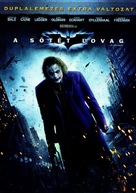 The Dark Knight - Hungarian DVD movie cover (xs thumbnail)