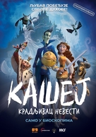Koshchey. Pokhititel nevest - Serbian Movie Poster (xs thumbnail)