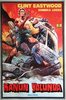 The Gauntlet - Turkish Movie Poster (xs thumbnail)