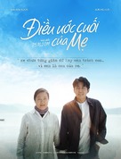 A Diamond in the Rough - Vietnamese Movie Poster (xs thumbnail)