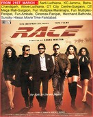 Race - Indian Movie Poster (xs thumbnail)
