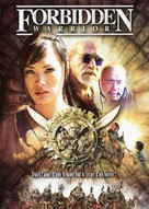 Forbidden Warrior - French DVD movie cover (xs thumbnail)