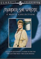 Murder, She Wrote: South by Southwest - DVD movie cover (xs thumbnail)