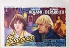 Barocco - Belgian Movie Poster (xs thumbnail)