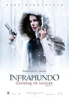 Underworld: Blood Wars - Argentinian Movie Poster (xs thumbnail)