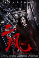 Hai Phuong - Chinese Movie Poster (xs thumbnail)